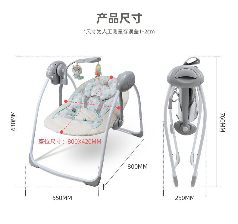 Swing rocking chair, electric vibrating chair, baby comfort rocking chair, crib, electric rocking chair pic 17