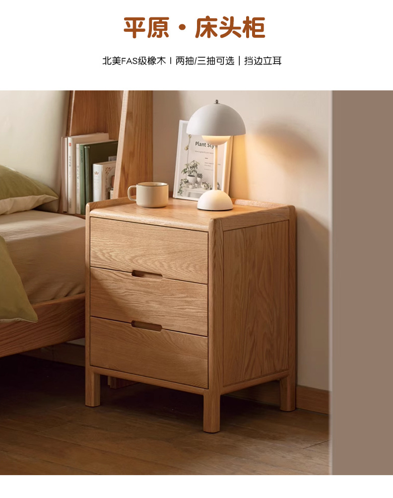 Shunyi Furniture solid wood bedside table, Nordic bedroom storage cabinet, modern and simple storage cabinet, oak three-drawer bedside cabinet pic 1
