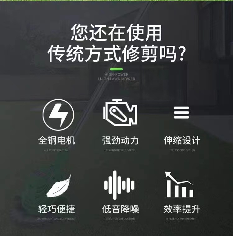 无刷电动割草机小型家用除草机锂电充电式打草机大功率除锄草神器详情5