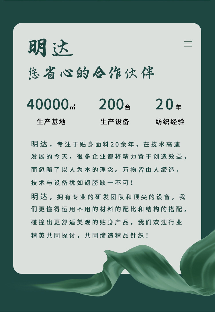190G天丝莱赛尔纤维面料春夏亲肤打底睡衣童装T恤家居服布料详情15
