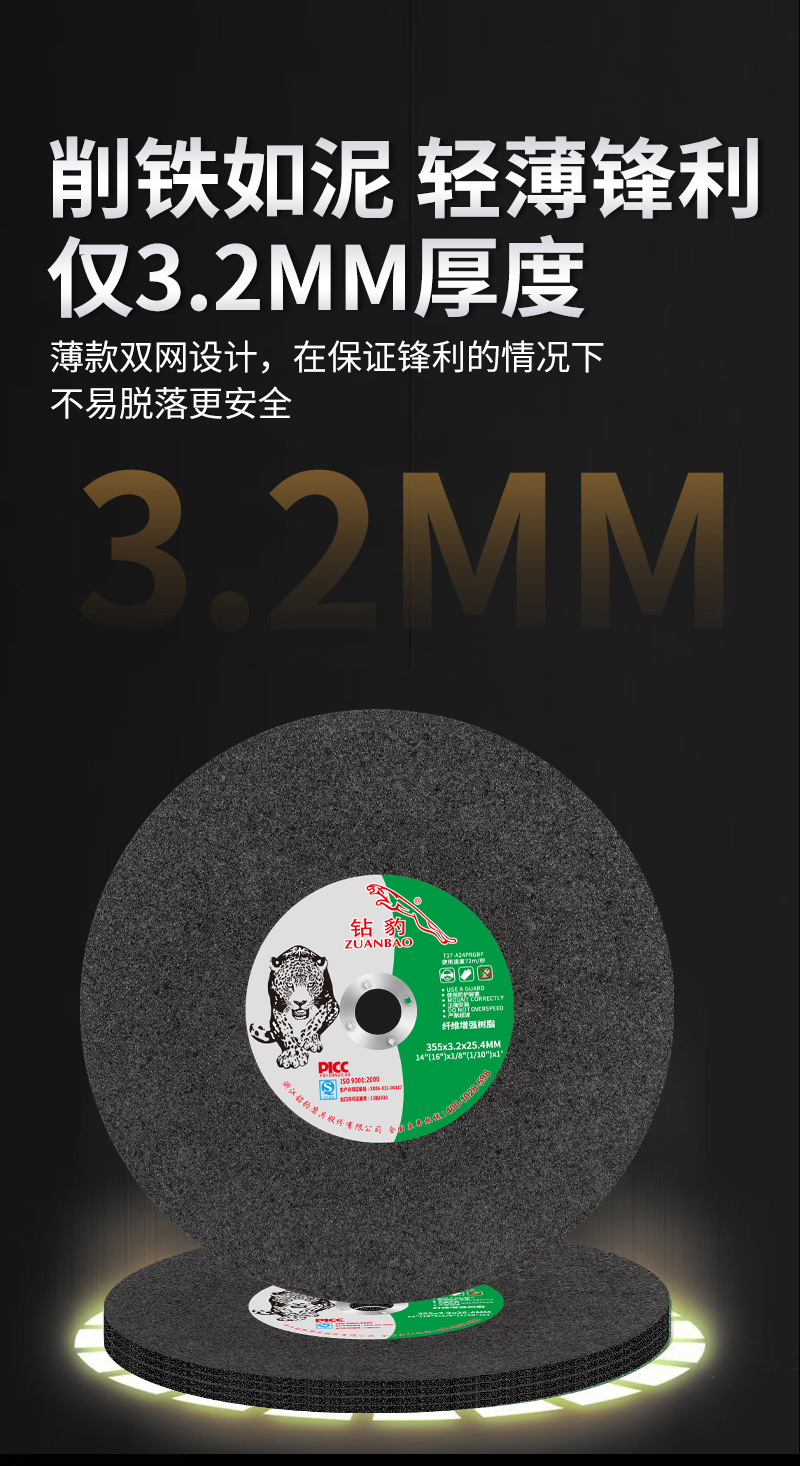 美甲搓条绿色黑色树脂切割片磨块详情12