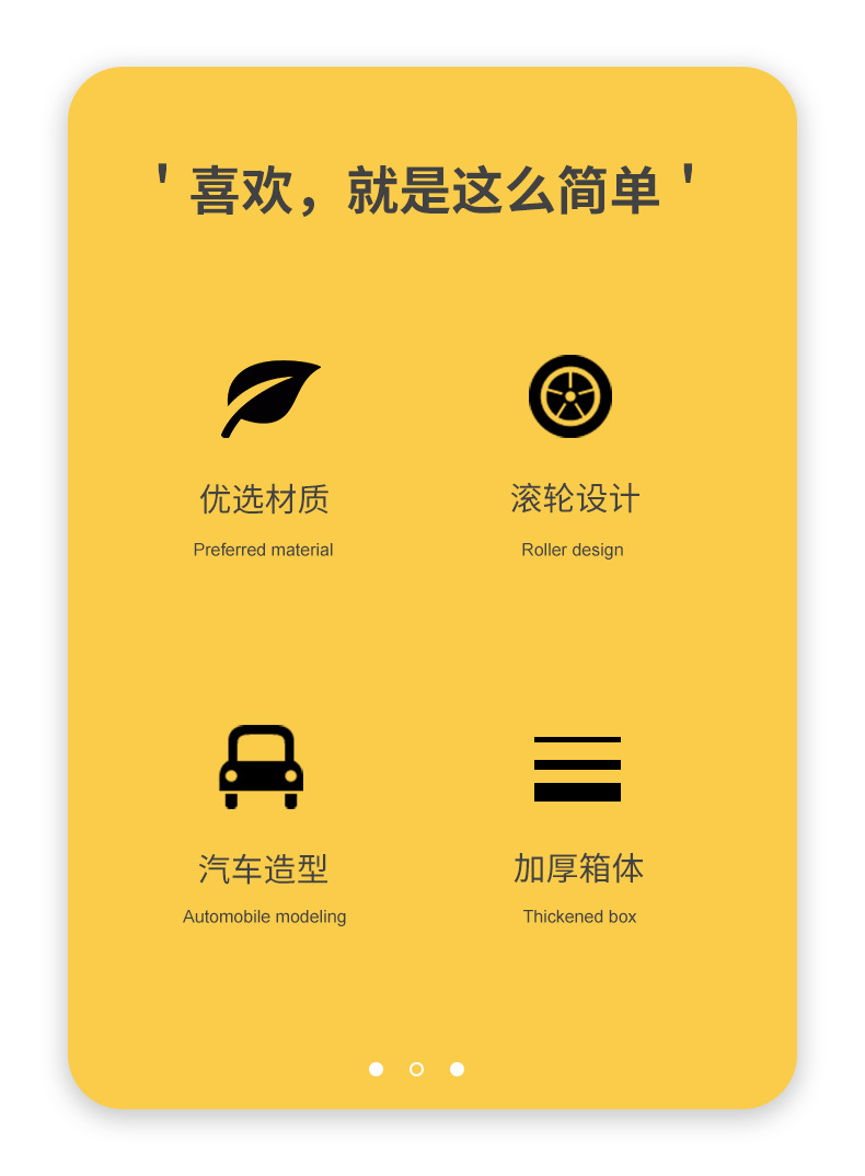 友耐儿童玩具收纳箱家用整理箱萌趣小火车储物箱宝宝衣服零食盒子详情2