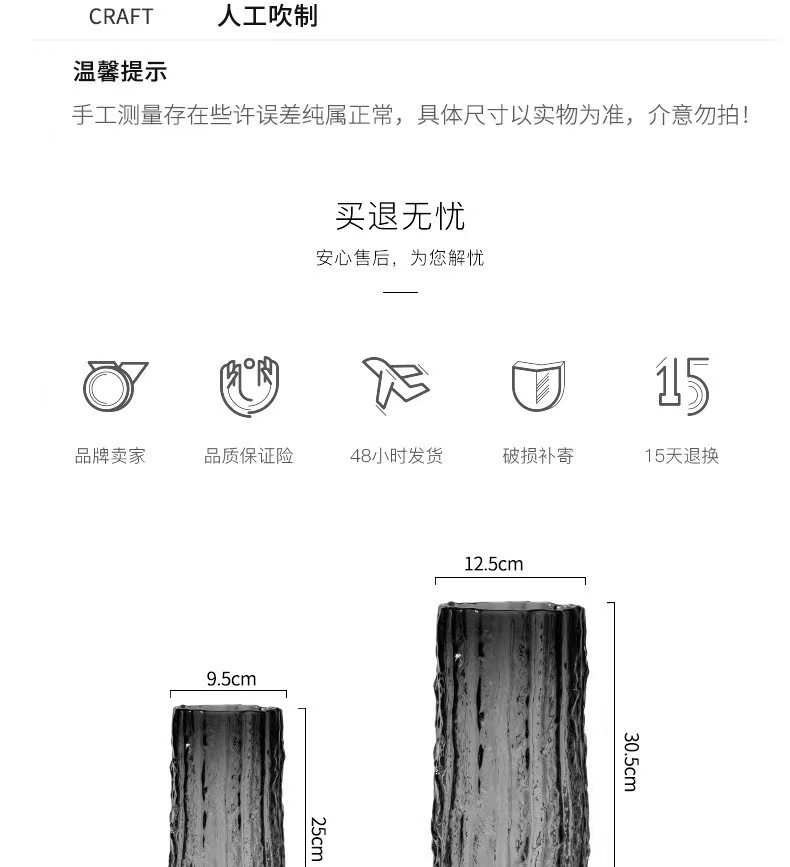 网红冰川纹花瓶ins风极冻花瓶家用客厅餐厅摆件插花干花瓶批发详情3