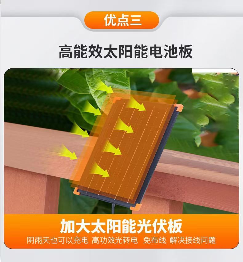 太阳能七彩灯户外防水超亮新款庭院灯氛围外墙变色灯带跑马led详情7