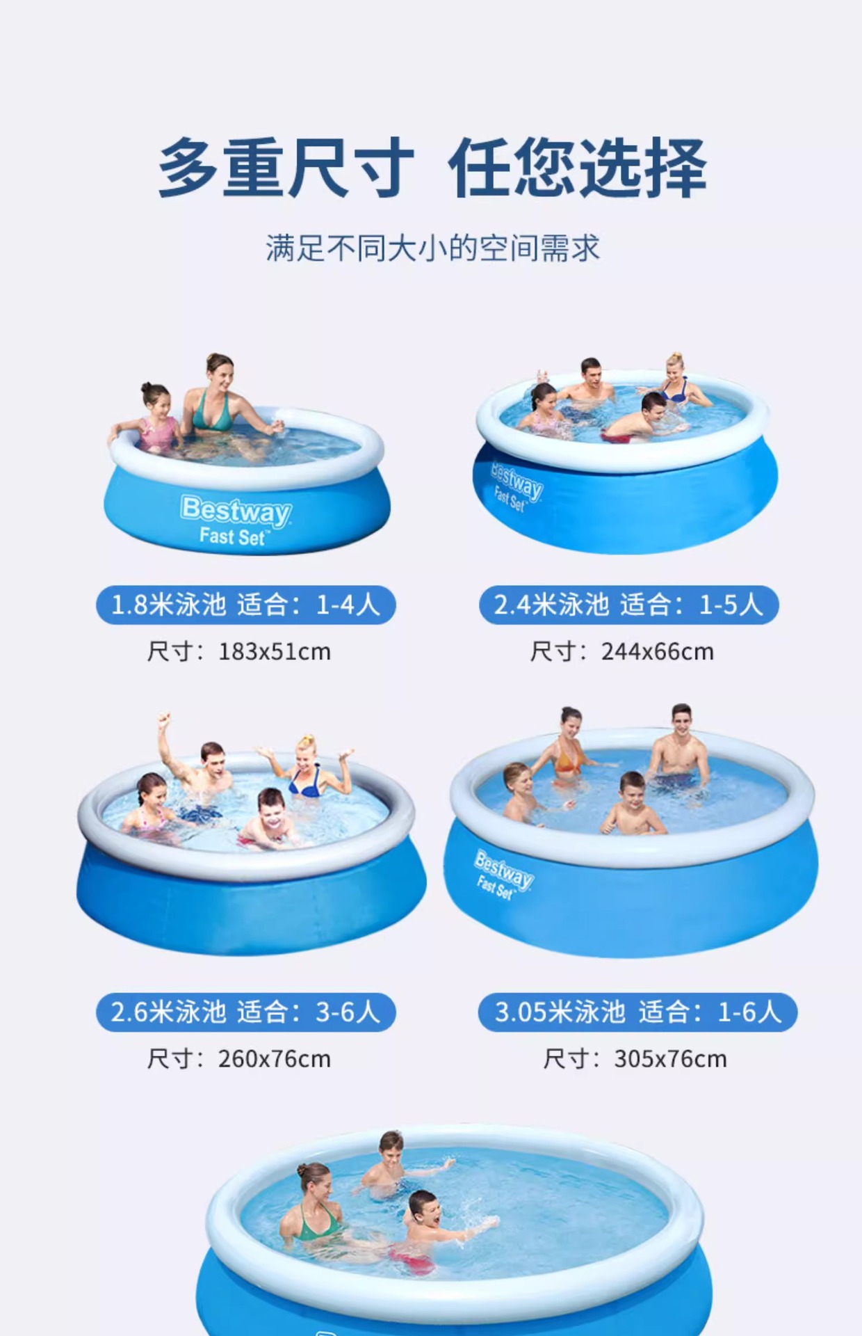 Bestway充气游泳池大型家庭用成人儿童加厚户外戏水池运动休闲游艺设施详情1