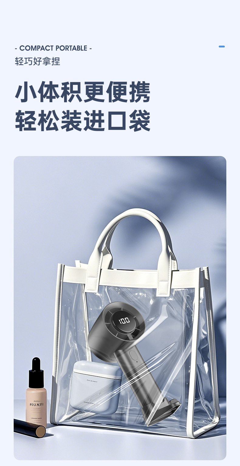 新款高速手持风扇迷你小风扇数显100档USB充电桌面电风扇跨境电商详情16