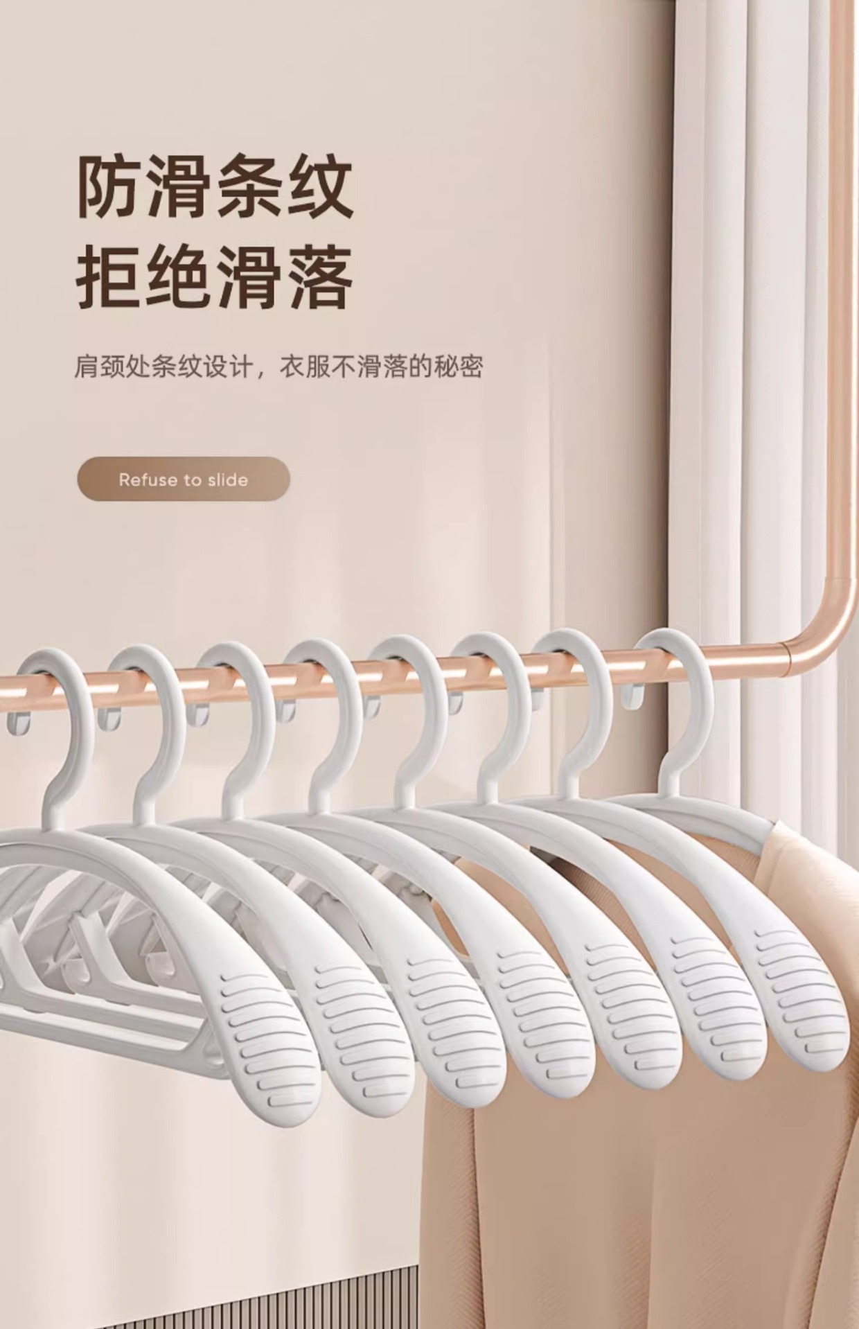宽肩衣架家用挂衣可旋转挂钩衣柜收纳整理衣架防滑无痕干湿两用详情4