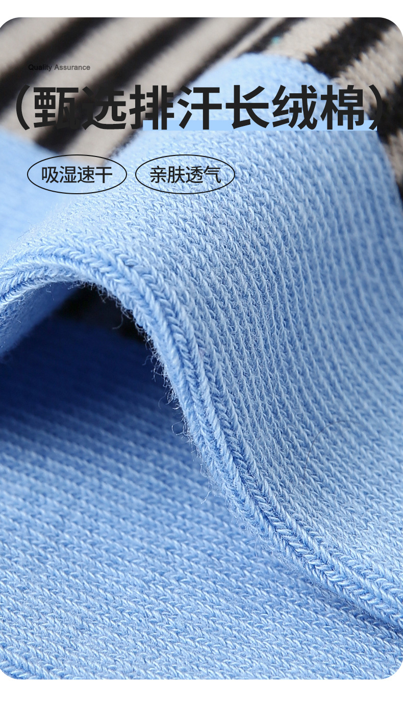 儿童袜子批发秋季新款拼色条纹宝宝无骨男童袜子棉透气运动中筒袜详情4