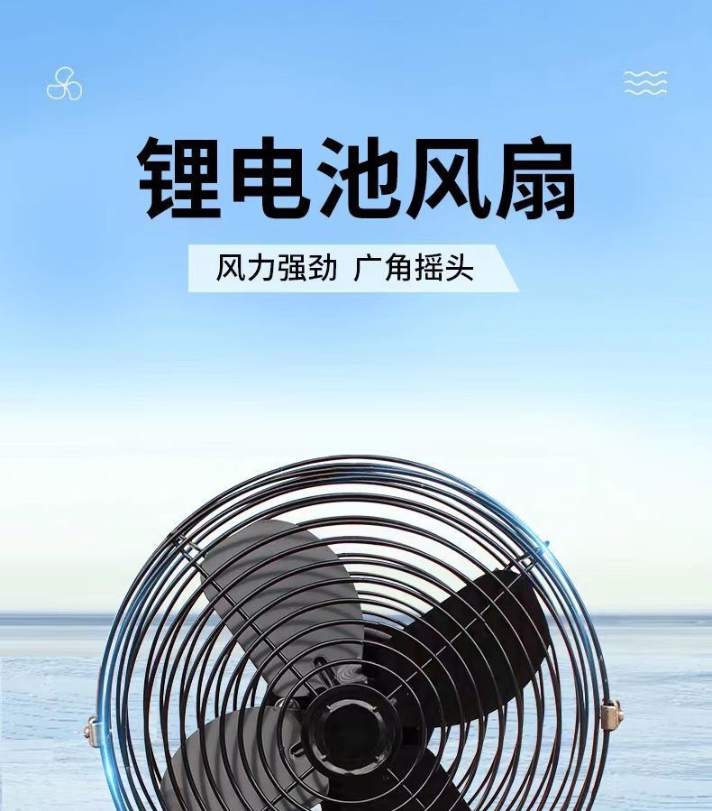 Industrial wireless charging fan, outdoor portable Makita interface electric fan, camping wonder, lithium battery fan pic 1