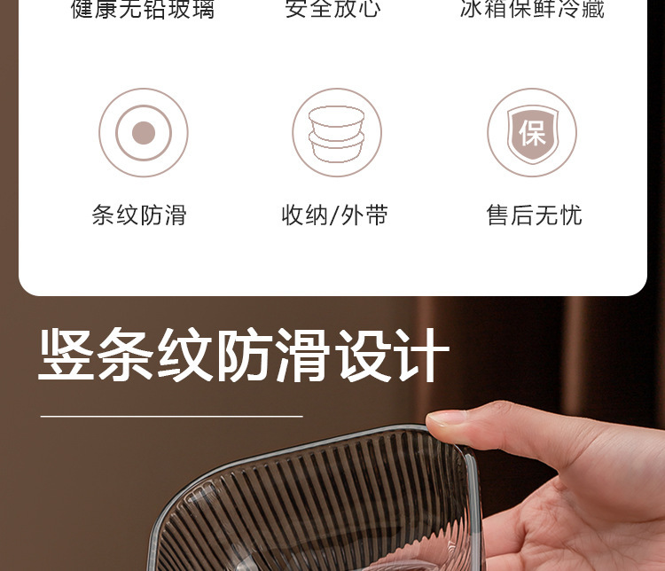 Glass bowl opening event Gift promotion: Vertical patterned glass cups and bowls, household water cups, dessert salad bowls, two-piece set pic 3