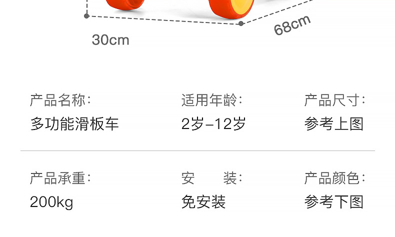 滑板车儿童款1-2-3-6-12岁男童女孩小宝宝可坐可骑滑三合一溜溜车详情20