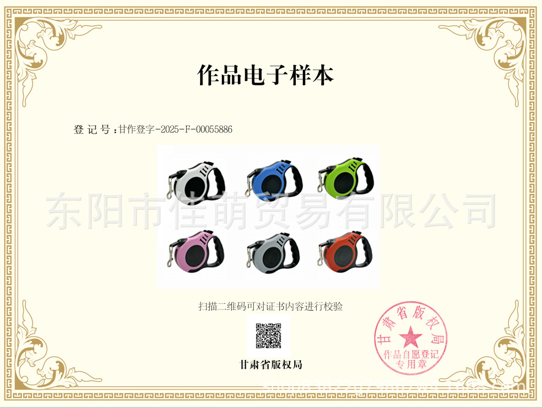 宠物牵引绳宠物狗狗自动伸缩牵引绳猫咪牵引器遛狗绳狗链子狗绳子详情3