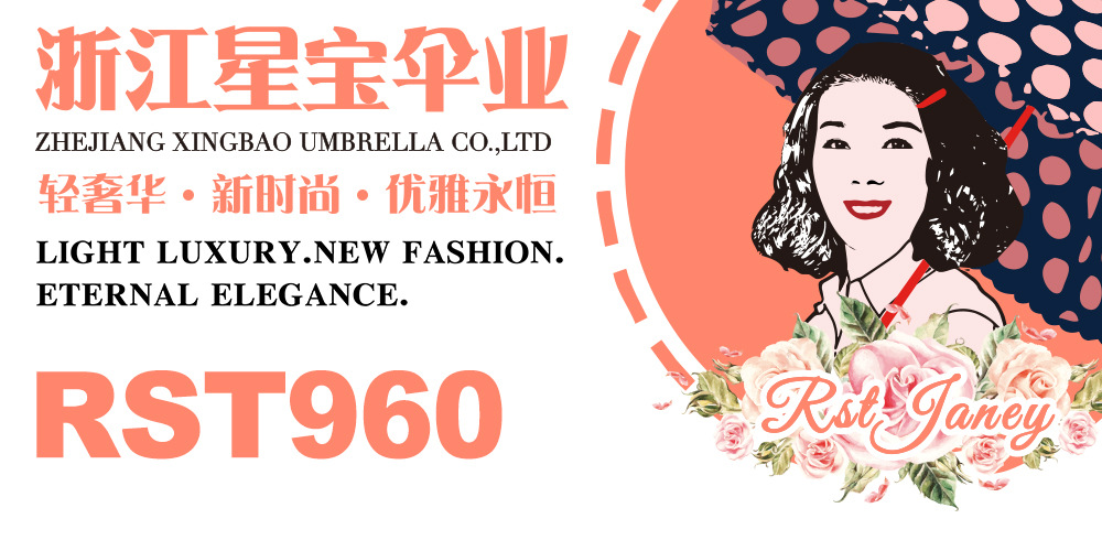 【跨境】英女王新款阿波罗透明伞宽边加大50吋雨伞素色印刷logo详情2
