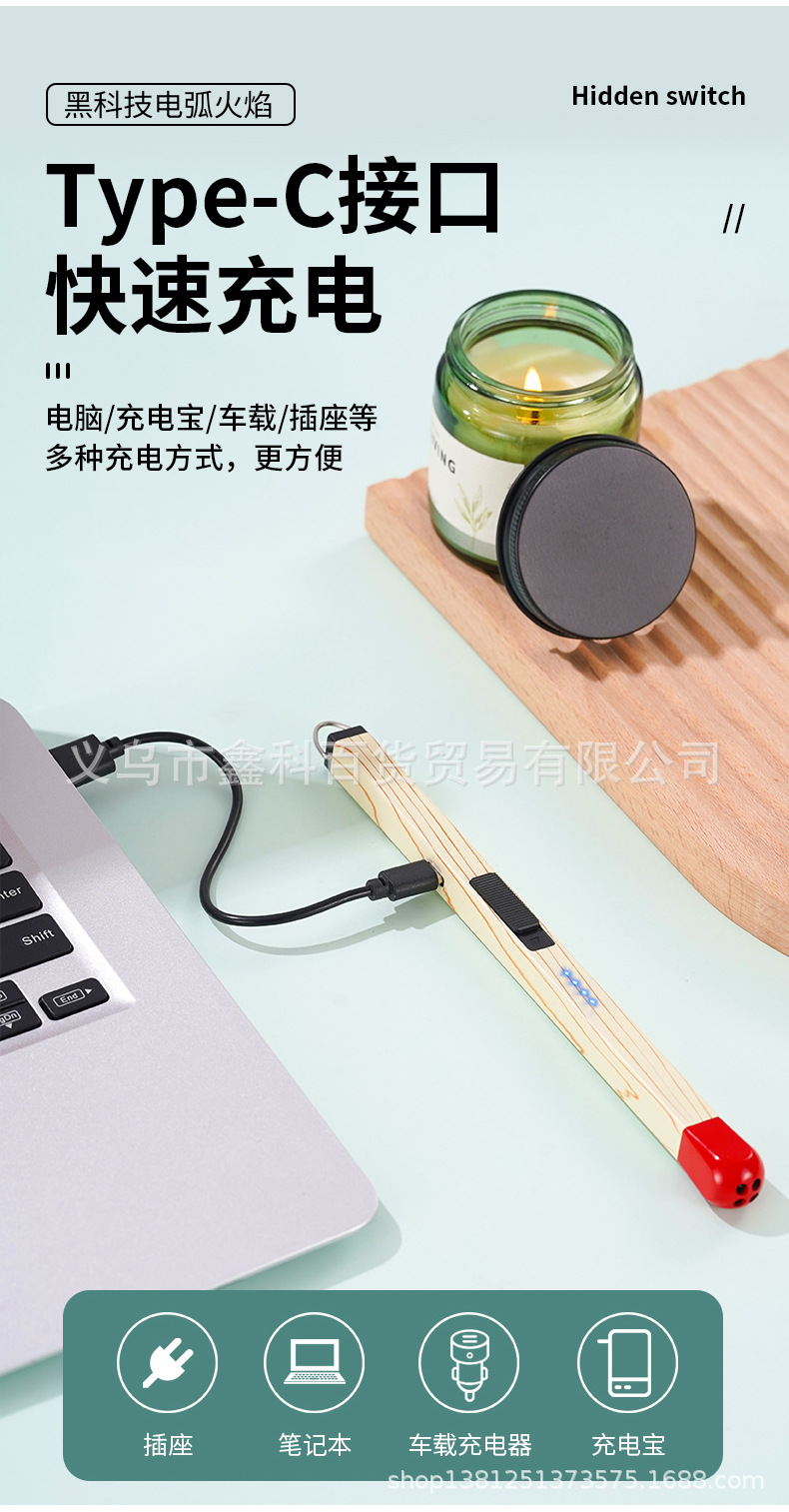 JL821创意火柴头香薰蜡烛加长煤气灶电子充电点火器点枪打火机详情16