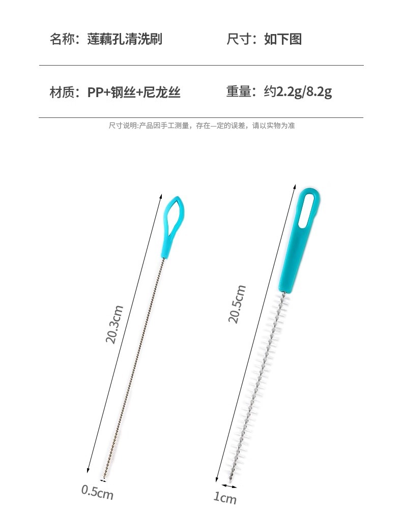 Lotus root hole cleaning brush, a fine lotus root cleaning tool, lotus root hole brush, cleaning tools, baby bottle straw brush, piping nozzle brush, bristle brush pic 6