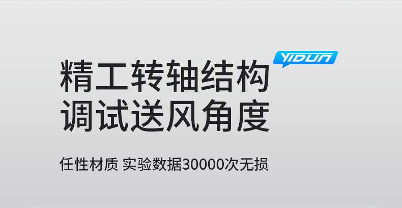 挂脖风扇制冷无叶户外运动旅游现货批发无刷电机充电长续航小电扇详情6