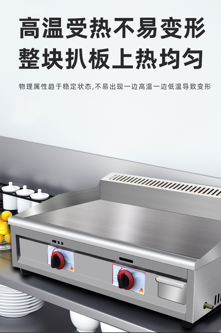 Commercial gas combination grill, iron plate grilling and frying integrated machine, night market stall, iron plate squid fried chicken snack equipment pic 8
