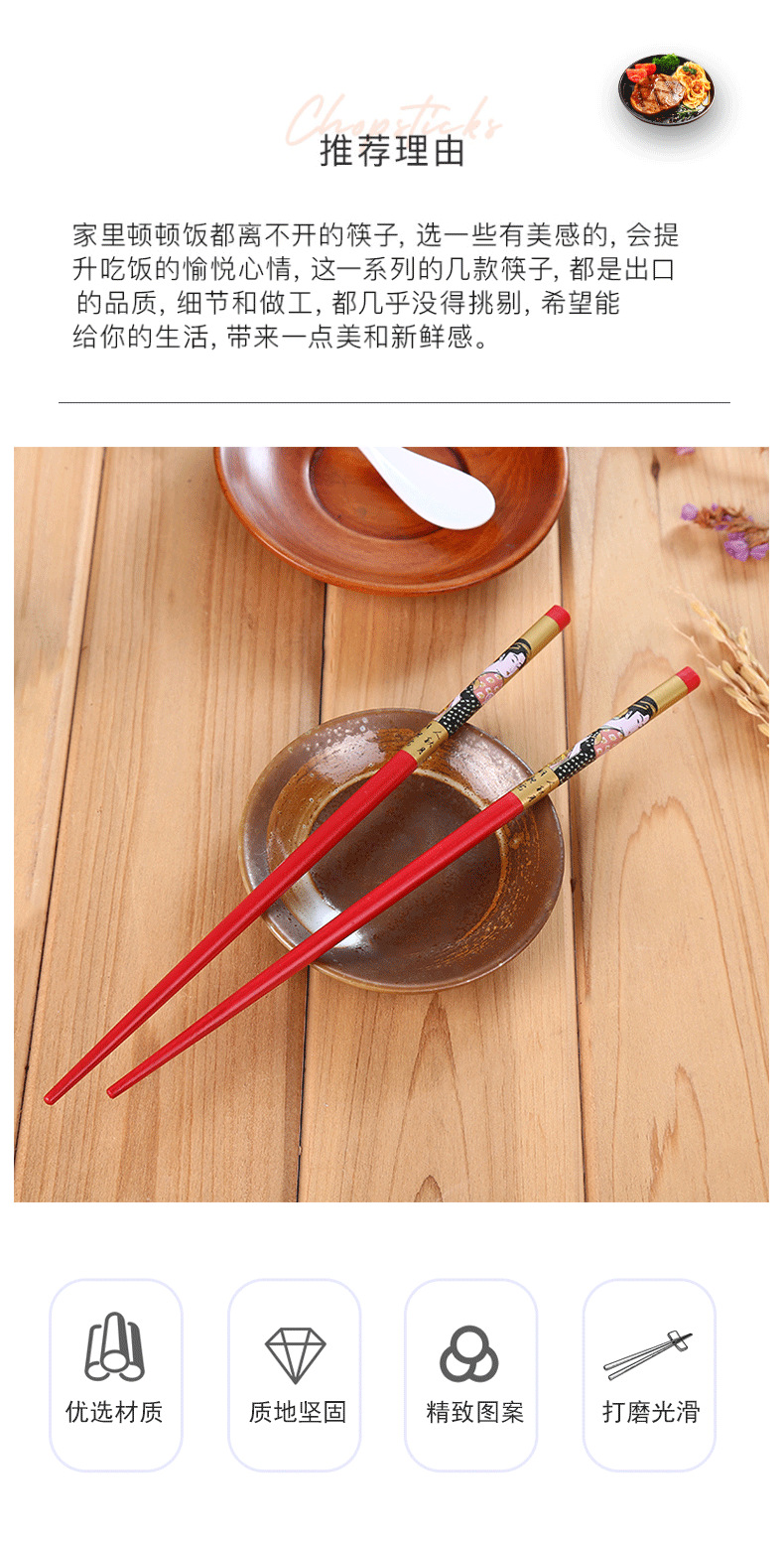 Japanese-style cartoon creative Japanese and Korean ladies printed chopsticks with creative patterns. One person, one chopstick, bamboo chopsticks with pictures of beautiful women pic 2