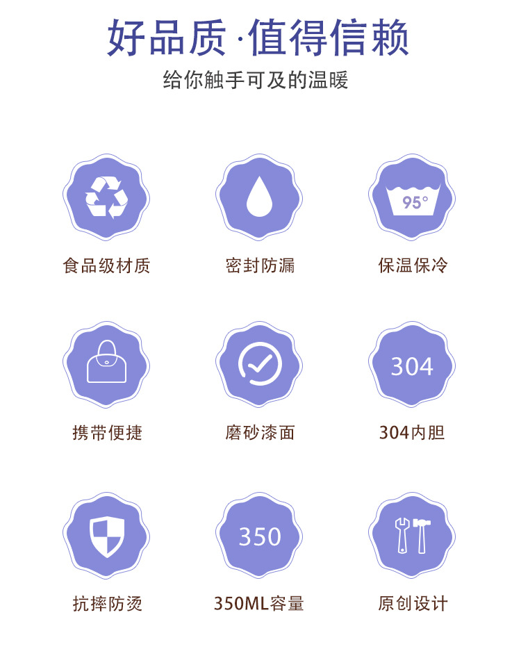 简约韩版创意时尚水杯子真空304不锈钢保温杯 带茶漏便携小巧茶杯详情4