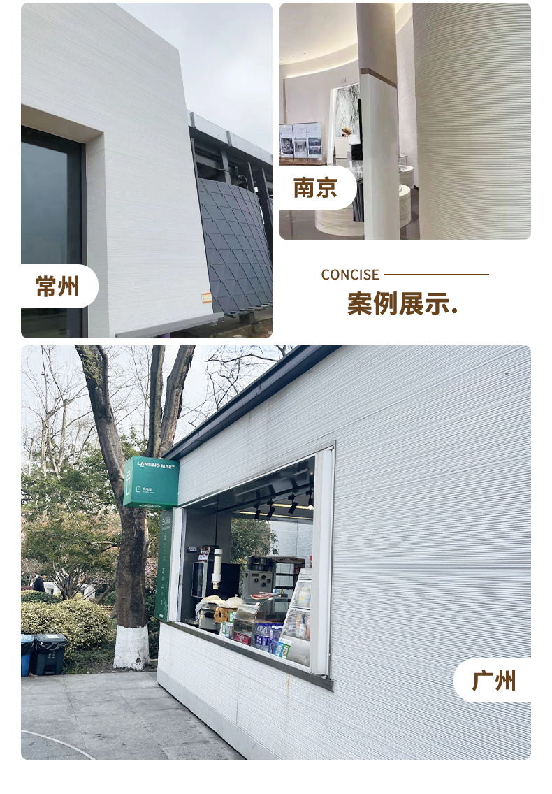新线石柔性石材软瓷外墙装饰板仿石材饰面板外墙砖门头装修新材料详情23