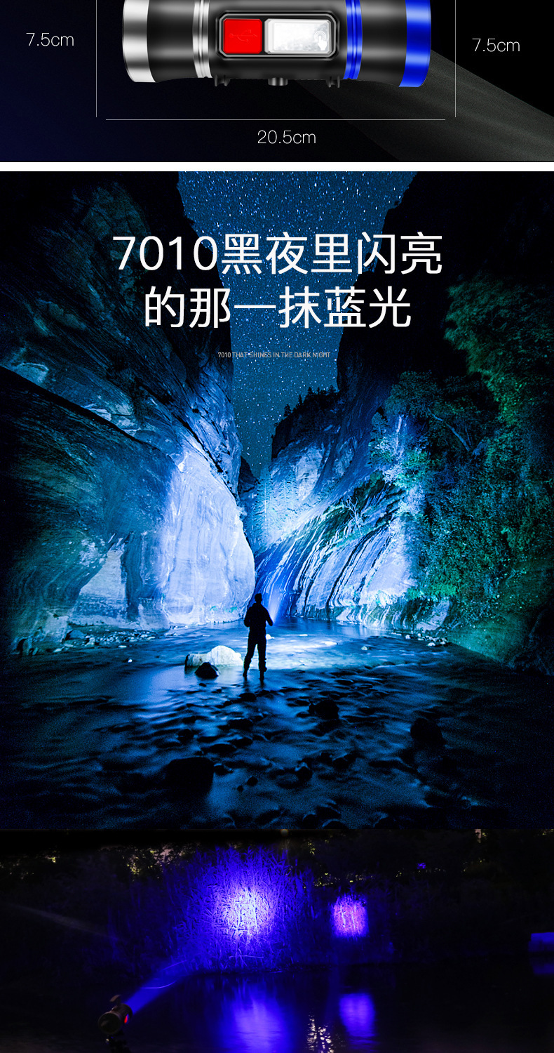 沃尔森厂家7010夜钓灯强光大功率台钓手电筒紫光氙气鱼夜光钓鱼灯详情15