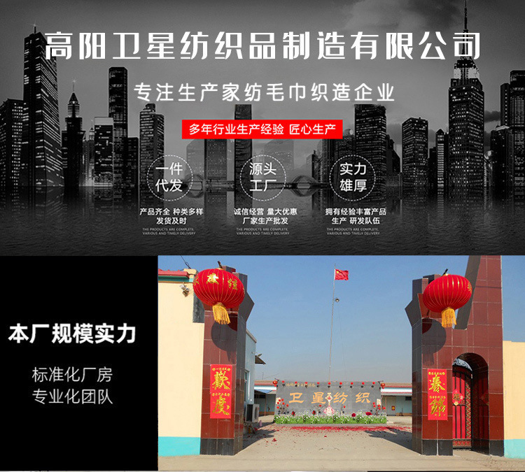 毛巾7A抗菌毛巾全棉a类洗脸面巾家用纯棉毛巾厂家批发可定制LOGO详情2