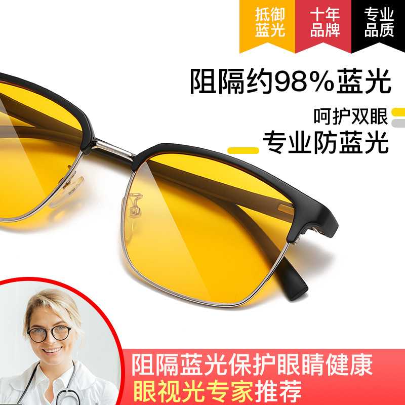 智能感光变色太阳镜墨镜男高级感防蓝光紫外强光可配近视度数2122详情2