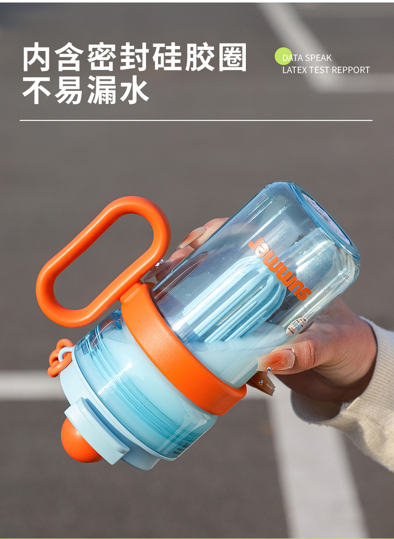 原创Tritan夏季高颜值吸管水杯女生泡茶杯办公家用奶茶咖啡塑料杯详情23