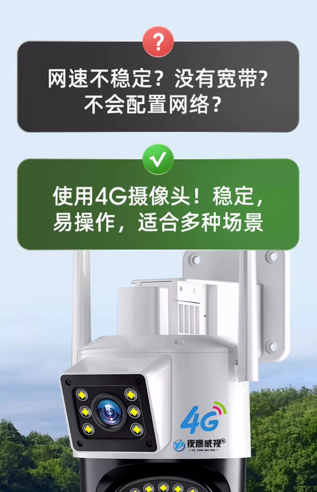 智能云摄像头室外家用360度无死角摄影远程连手机无线高清监控器详情10