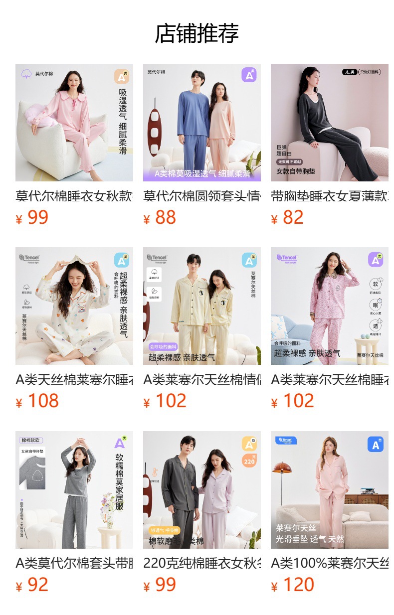 220克纯棉睡衣女秋冬季加厚磨毛保暖女士家居服长袖睡衣纯棉套装详情3