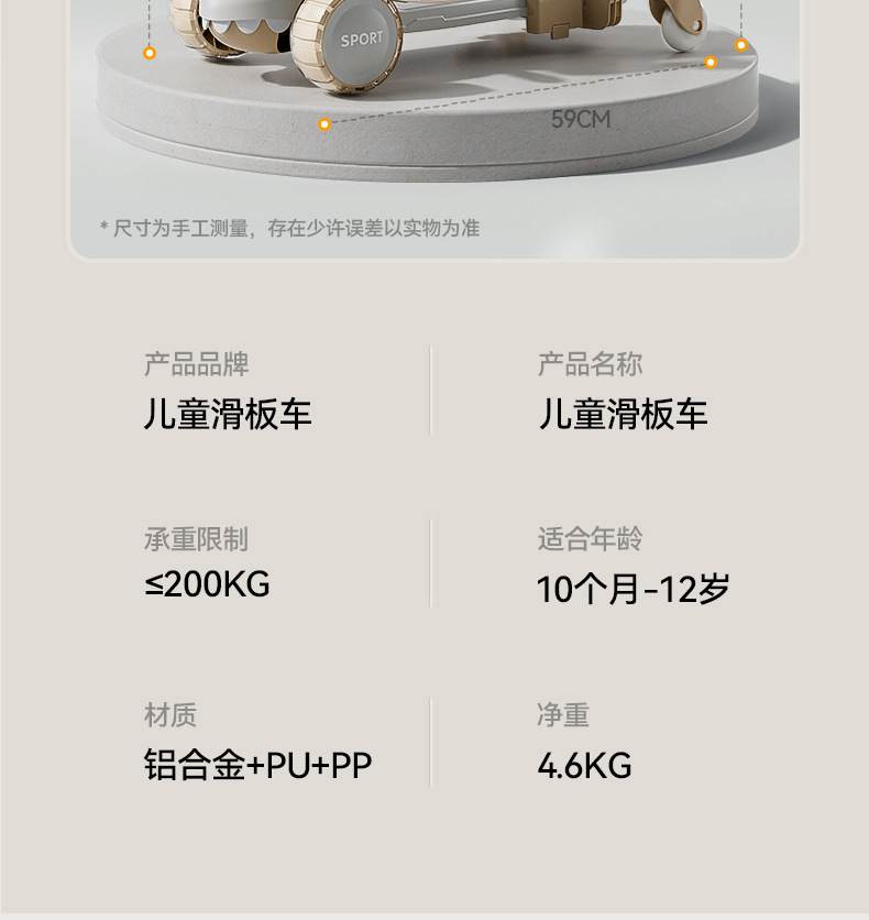 儿童滑板车生日礼物厂家直销闪光1-3-6岁小孩滑滑车五合一遛娃详情28