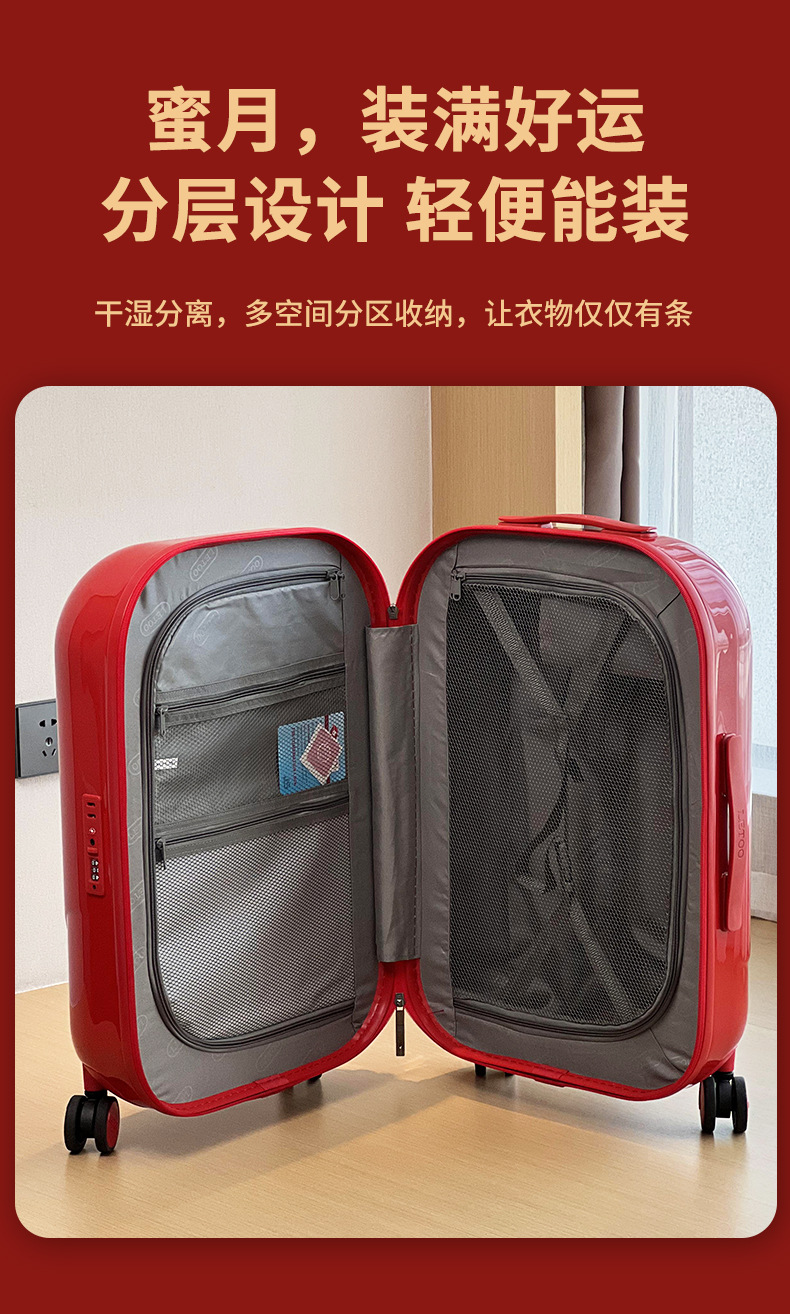 红色拉杆箱2024新款结婚行李箱女高颜值陪嫁密码旅行箱婚庆嫁妆箱详情16