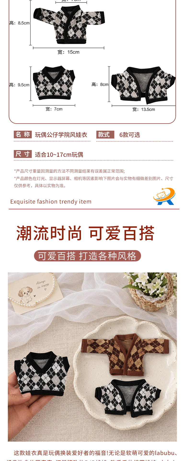 A variety of new baby clothes with diamond-patterned knitted vests and cardigans are available for selection and matching. They are in stock and available for wholesale at the factory of Sister Ga Zi pic 2