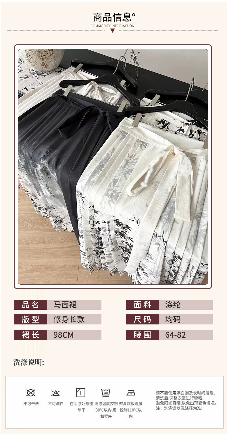 Ink-dyed bamboo leaf and horse face skirt for women in 2024, a piece of Chinese traditional style. Try the retro pleated skirt with chiffon satin print and Chinese fashion pic 4