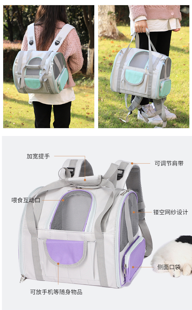 Rongka Pet Cross-border Portable Pet Bag, Portable Pet Backpack, Backpack, Breathable and transparent cat and Dog bag pic 7