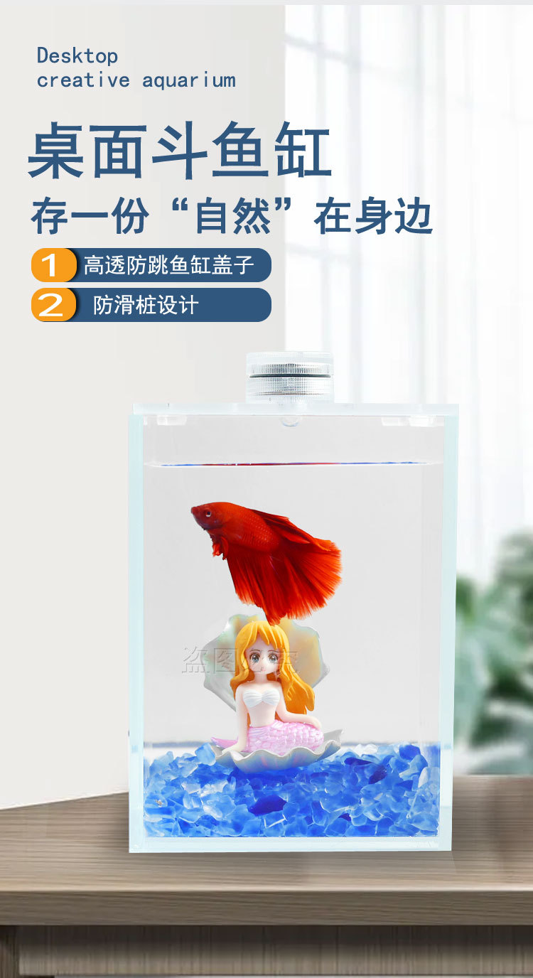 Thai fighting fish tank, ultra-white glass tank, transparent isolation box, small office desktop, mini small fish tank pic 1