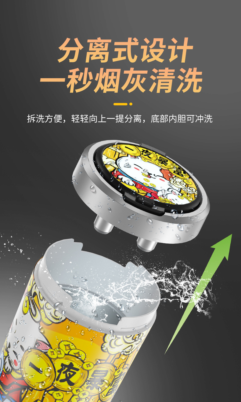 Vehicle-mounted national trend printed universal ashtray, multi-functional night light, personalized and trendy, anti-dust for home, office and car pic 12