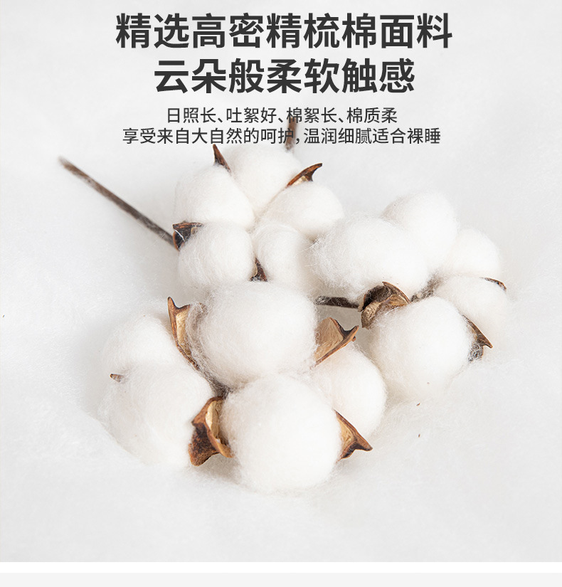 A类水洗棉纯棉被套单件色织被罩全棉单买床单家用单被套学生宿舍A详情7