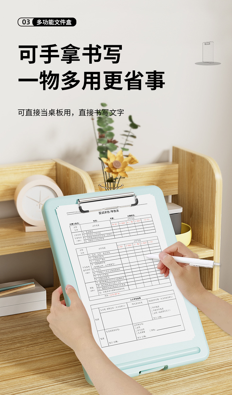 多功能文件夹试卷收纳文件夹板A4纸卷子收纳神器文件收纳盒大容量详情6