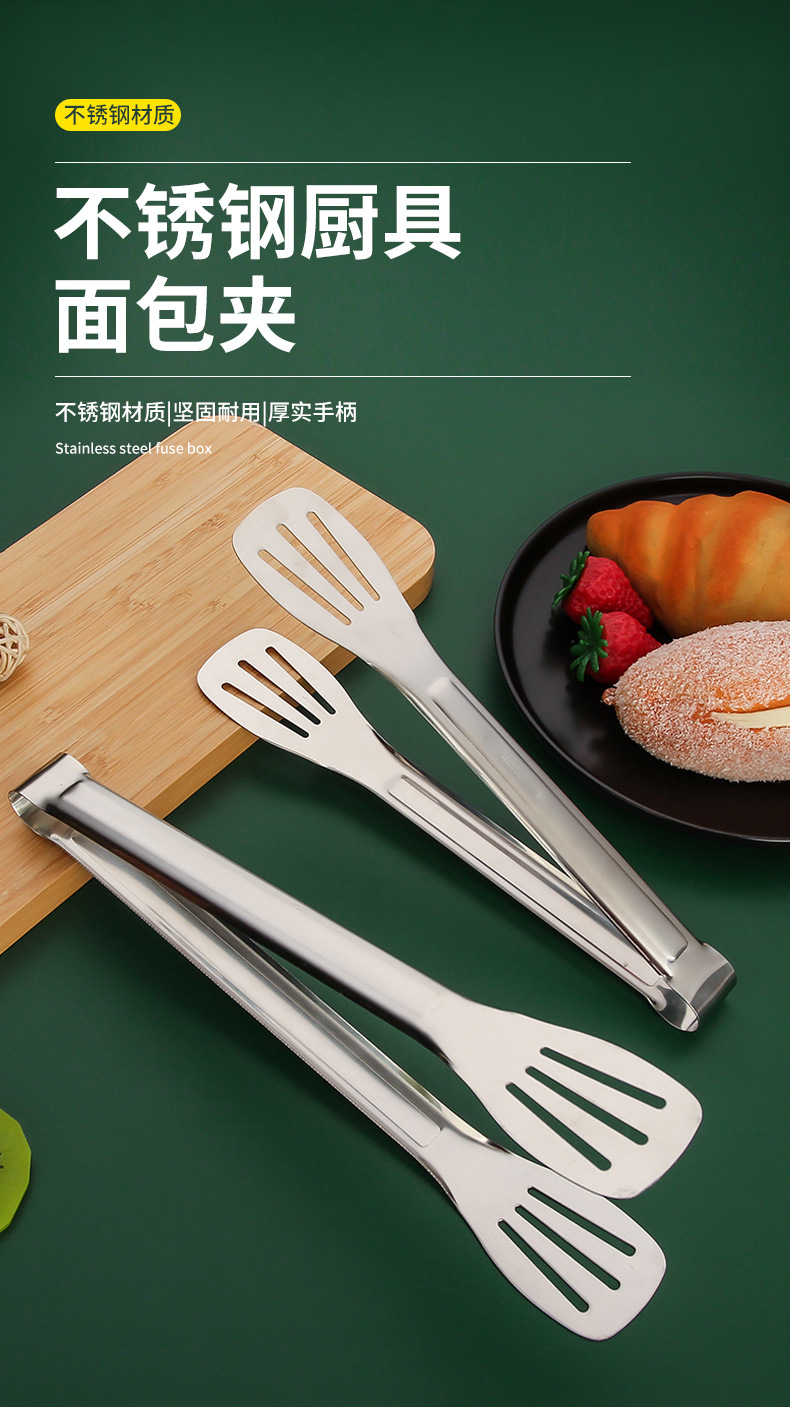 不锈钢三线食品夹加厚食物夹面包夹家用烧烤牛排夹酒店自助餐夹子详情1