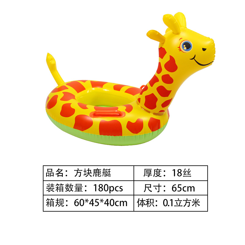 批发小鹿儿童游泳圈坐圈加厚动物泳圈带把手游泳座圈卡通鹿游艇详情2
