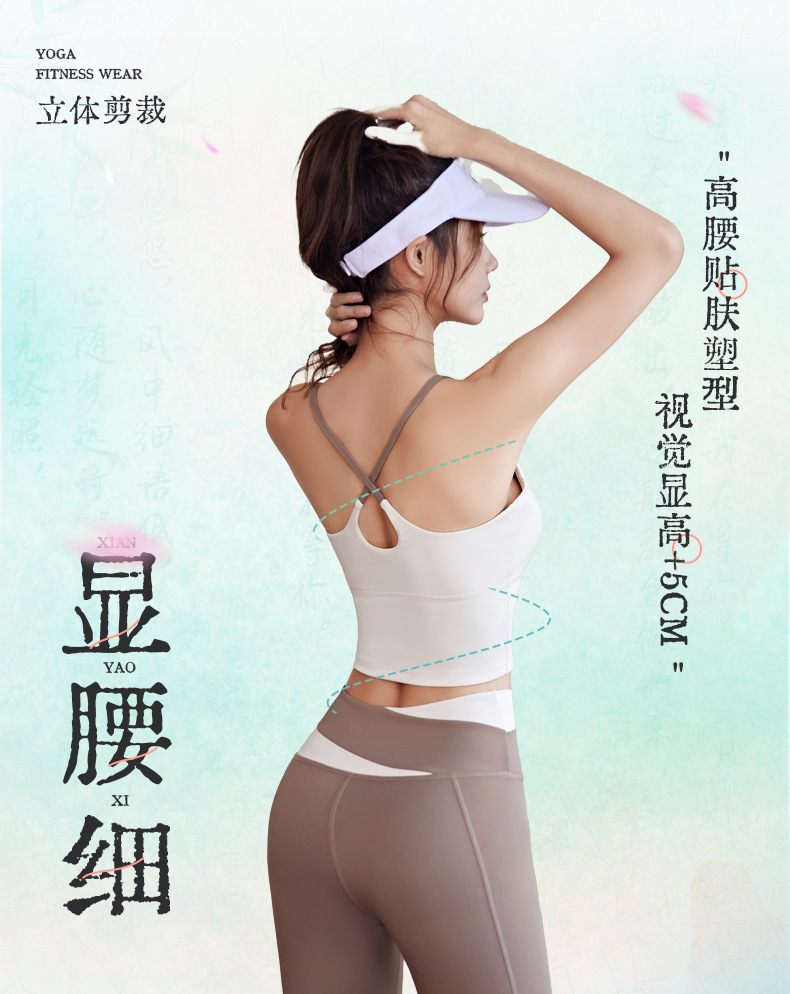 细肩带运动交叉吊带带胸垫背心上衣运动内衣女健身瑜伽美背可外穿详情8