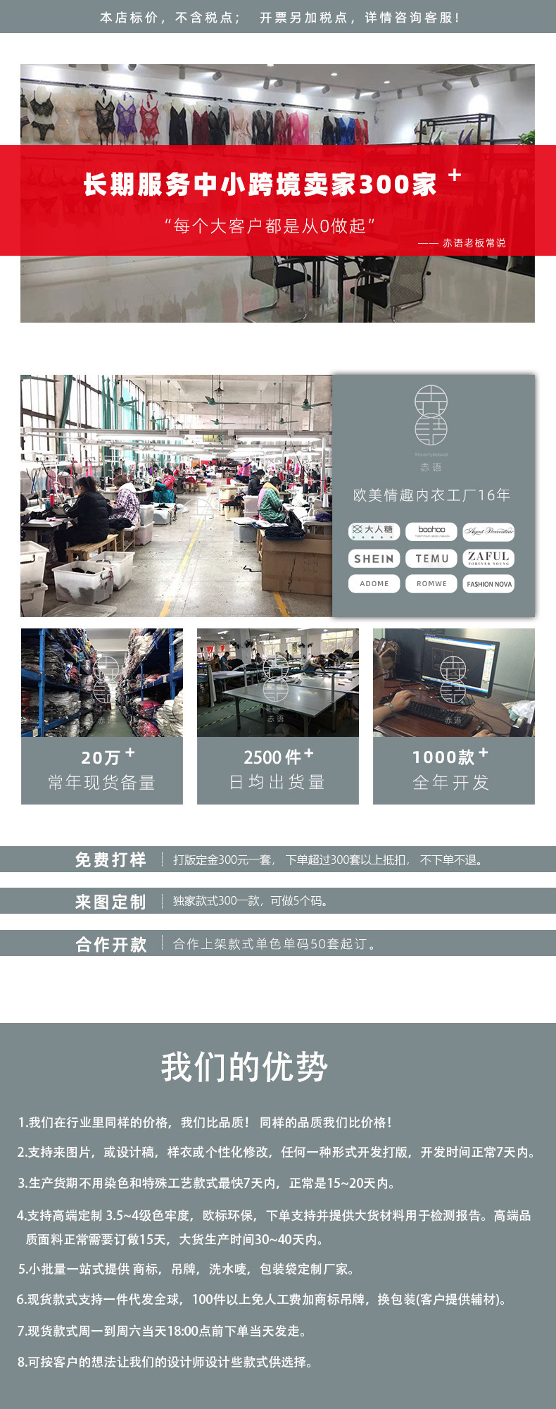 欧美跨境情趣内衣套装性感透视网纱蕾丝诱惑制服速卖通亚马逊热销详情1