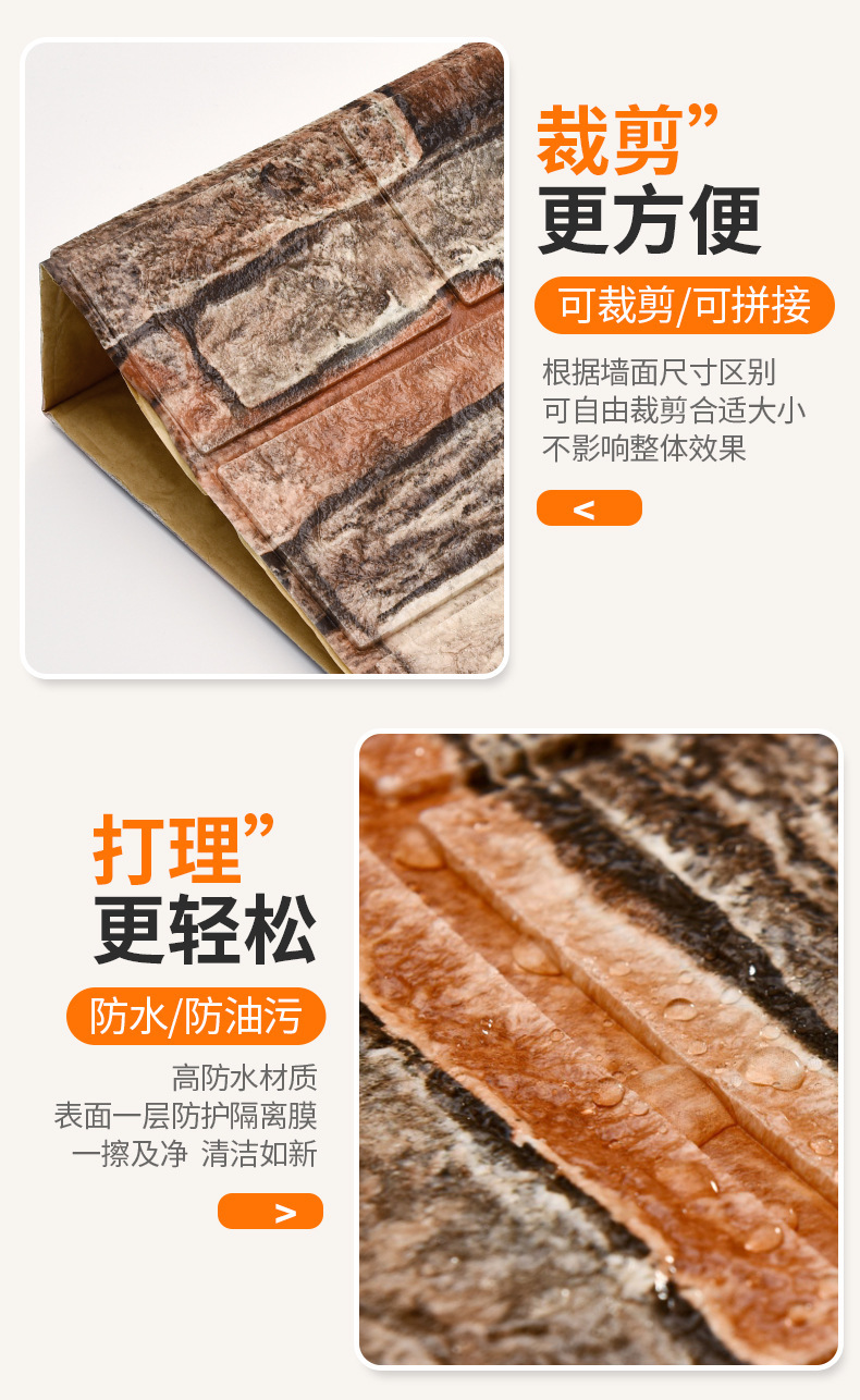 复制_工业风3D立体复古文化砖块墙贴店铺墙面翻.jpg