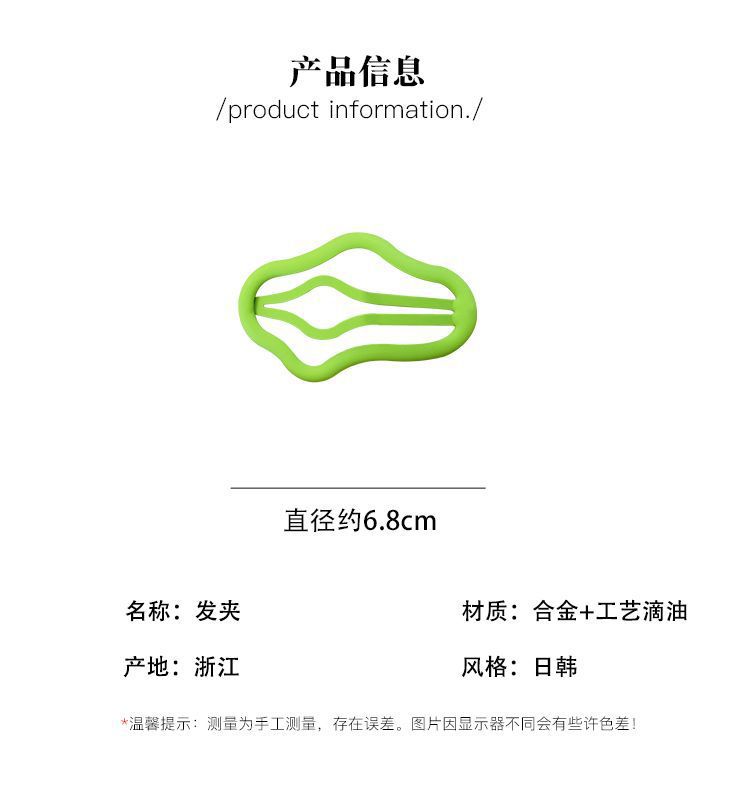 儿童云朵彩色发卡碎发整理神器侧边bb夹后脑勺盘发发夹宝宝发饰详情3