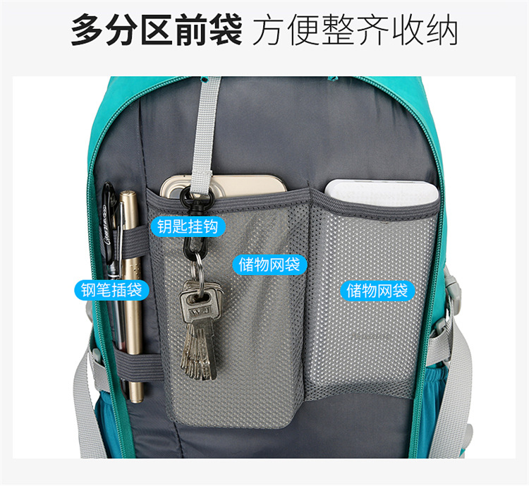 户外登山包休闲大容量多功能骑行包透气轻盈便携男女同款双肩包详情11