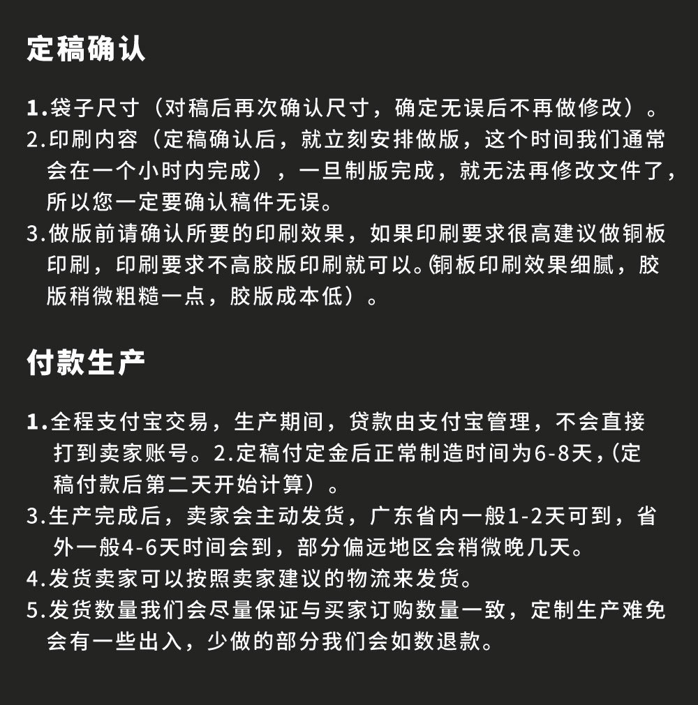 直销PE自封袋透明密封袋批发加厚塑料袋分装袋防水防尘密封骨袋详情20