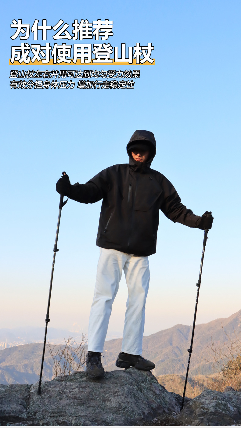 3K碳纤维登山杖爬山手杖碳素三节超轻伸缩杖户外徒步装备详情5