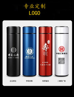 广告促销数显智能杯304不锈钢保温杯温度显示商务礼品水杯子批发详情15