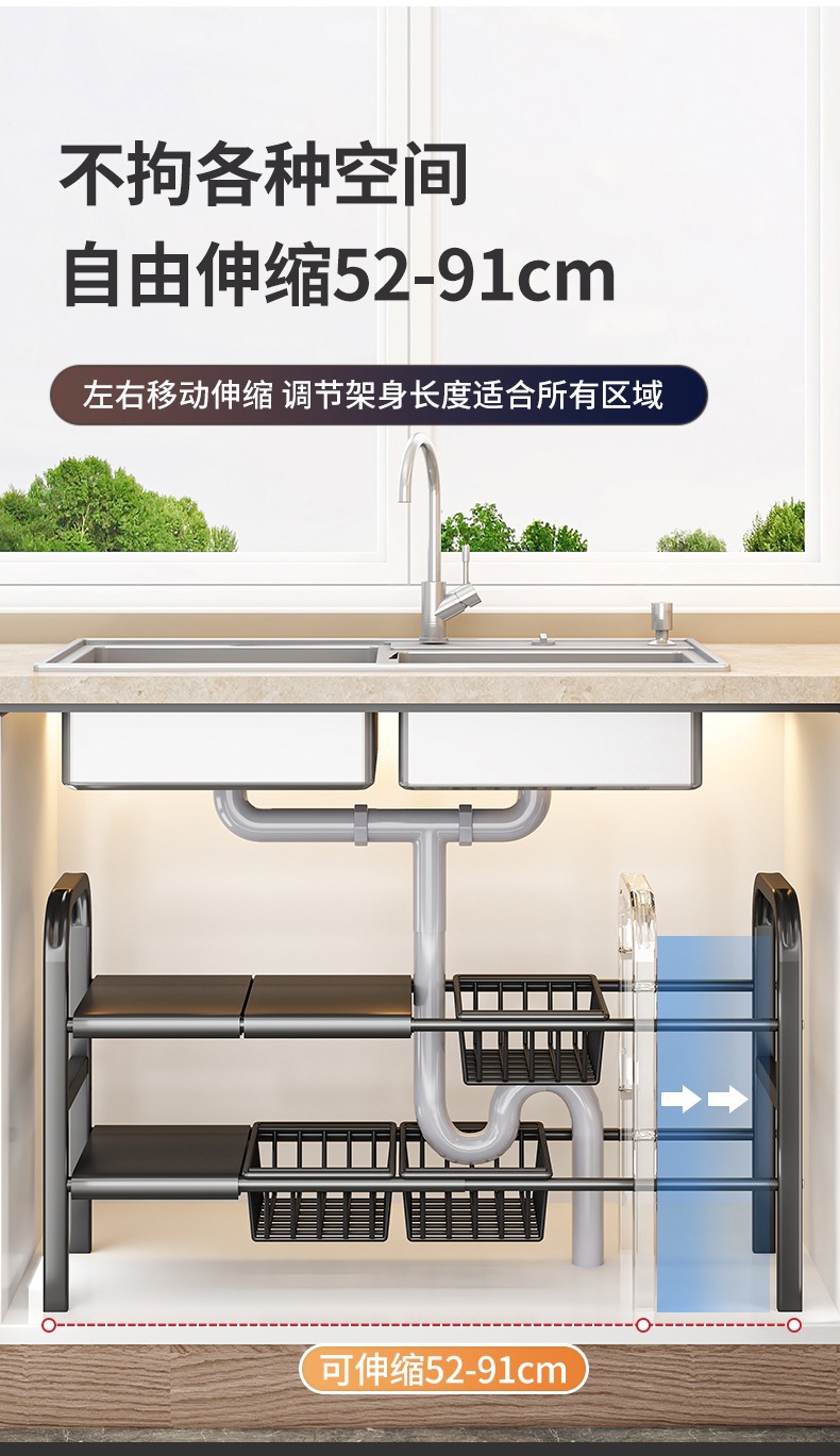 厨房下水槽置物架可伸缩橱柜分层下水道柜子收纳架落地多层厨具详情5
